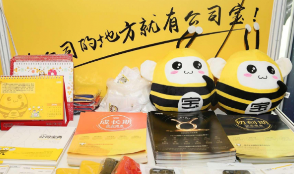 北京投資擔(dān)保轉(zhuǎn)讓與經(jīng)營(yíng)范圍解讀