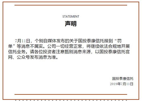 表情 房地產(chǎn)信托融資全面暫停 一大波房企將過(guò) 苦日子 融資 ... 表情